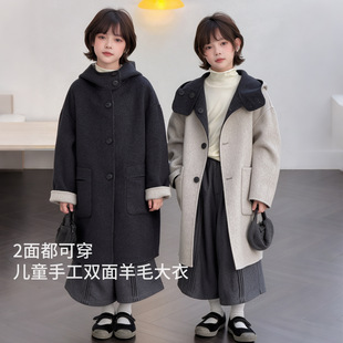 女童双面羊毛呢大衣2026新款姐妹闺蜜装高端轻奢宽松两面穿呢外套