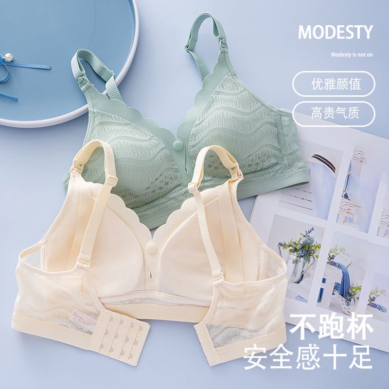 洞洞杯哺乳内衣怀孕期月子产后喂奶聚拢防下垂母乳奶罩舒适文胸衣