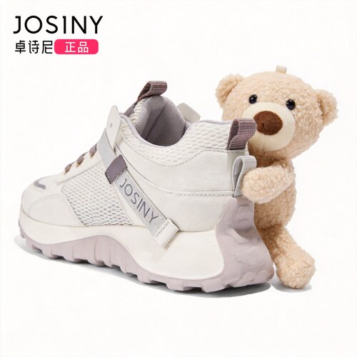 Josiny/卓诗尼厚底老爹鞋女2026新款增高休闲运动鞋百搭小个子