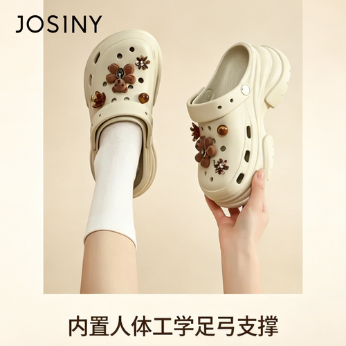 Josiny/卓诗尼JOSINY厚底洞洞鞋女夏季外穿防滑包头凉拖鞋花朵