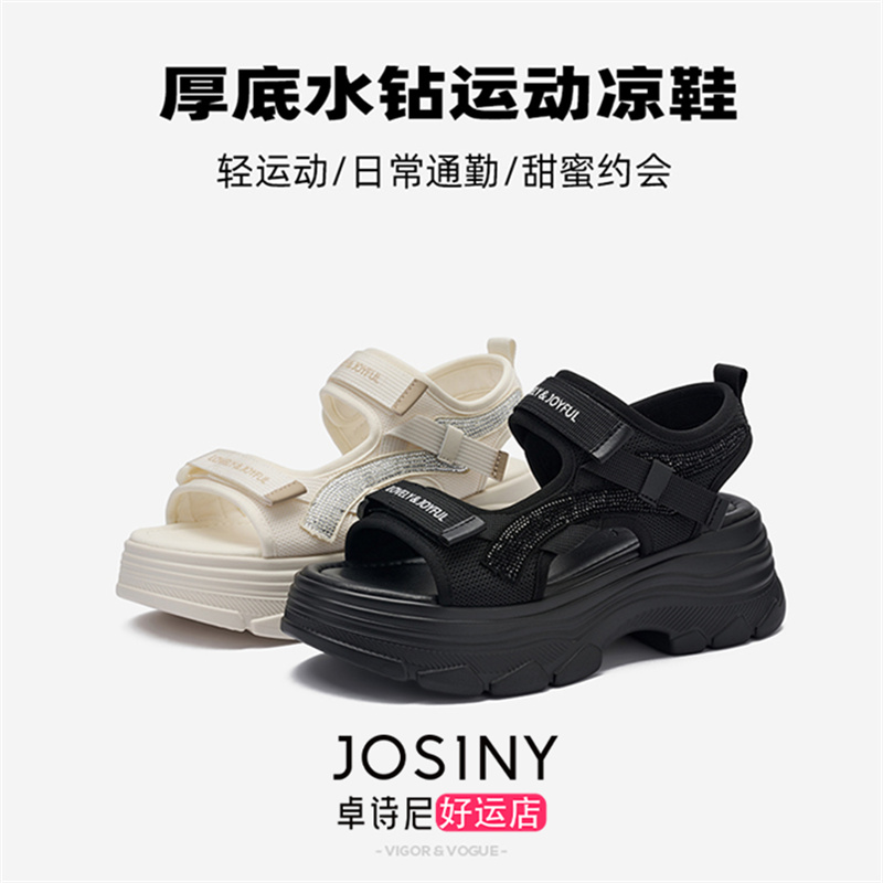 正品卓诗尼运动凉鞋2025新款夏款