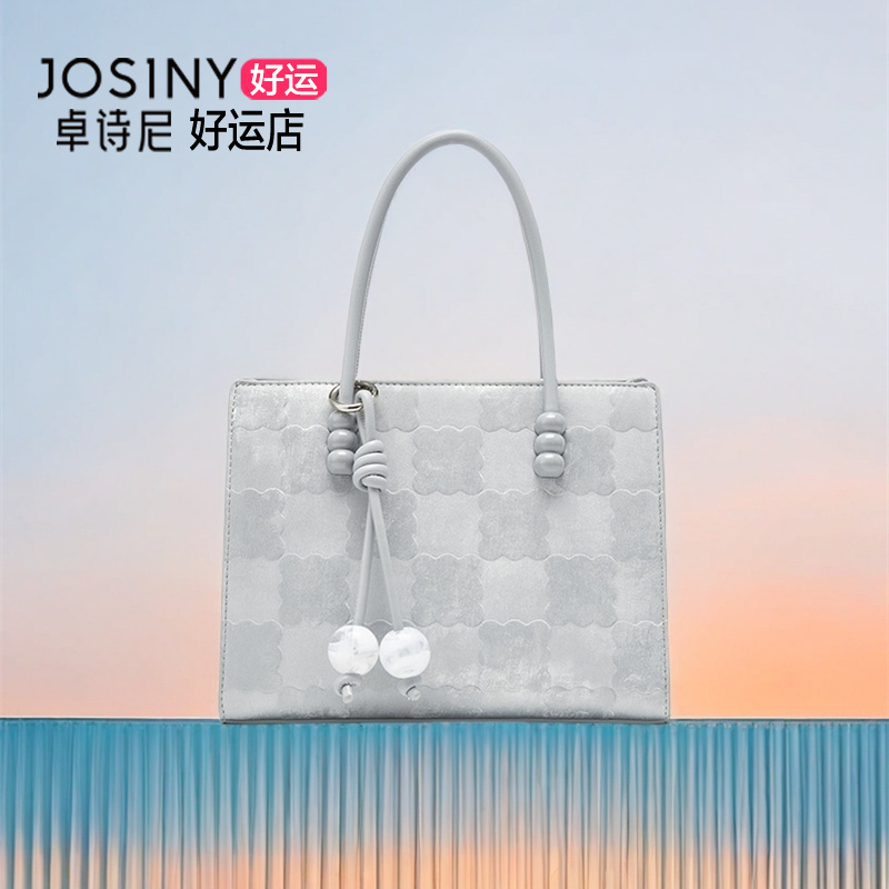 卓诗尼单肩斜挎包每天更新包包