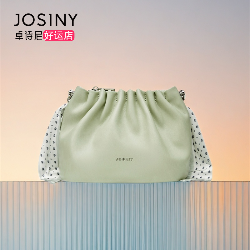 正品卓诗尼抽绳小布包2025新款春