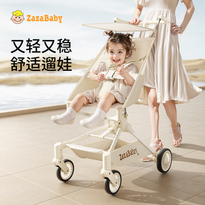 zazababy口袋推车中国轻盈便携