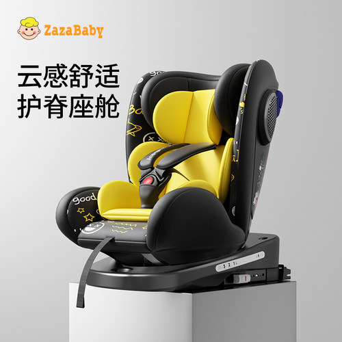 儿童安全座椅车载新生