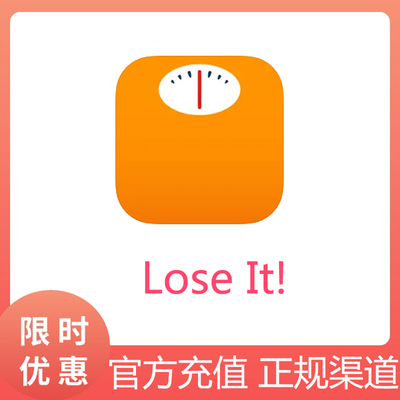 官方充值Lose It!  Calorie Counter Premium会员年卡Lose It