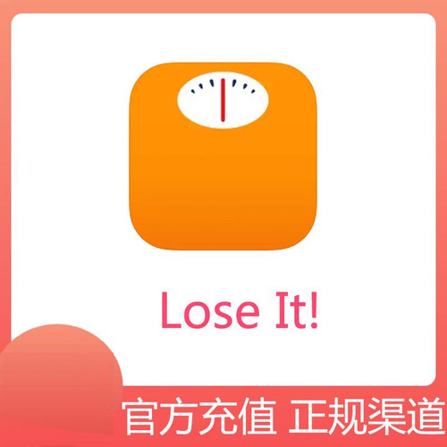 官方充值Lose It!  Calorie Counter Premium会员年卡Lose It