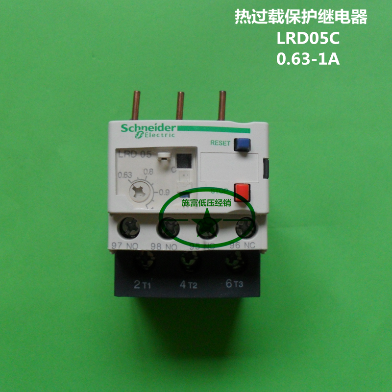 施耐德繼電器 LRD05C 0.63-1A 熱過載繼電器 熱過載繼電器 繼電器在類目 五金/工具, 繼電器, 電磁繼電器中 - 來自Buy2taobao.com提供專業的淘寶代購服務
