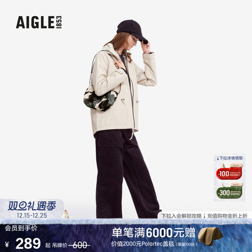 AIGLE艾高迷彩印花休闲包中性