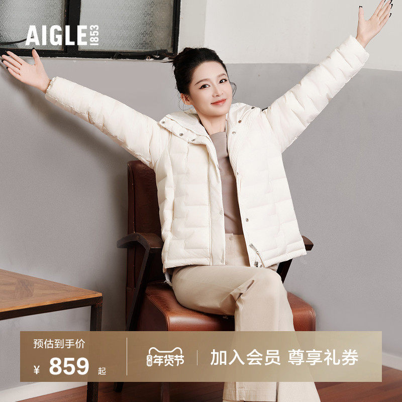 【李沁同款】AIGLE艾高女士上衣防晒长袖T恤圆领卫衣休闲打底衫,户外/登山/野营/旅行用品,防晒衣,淘宝优惠券,粉丝福利购,淘宝优惠卷