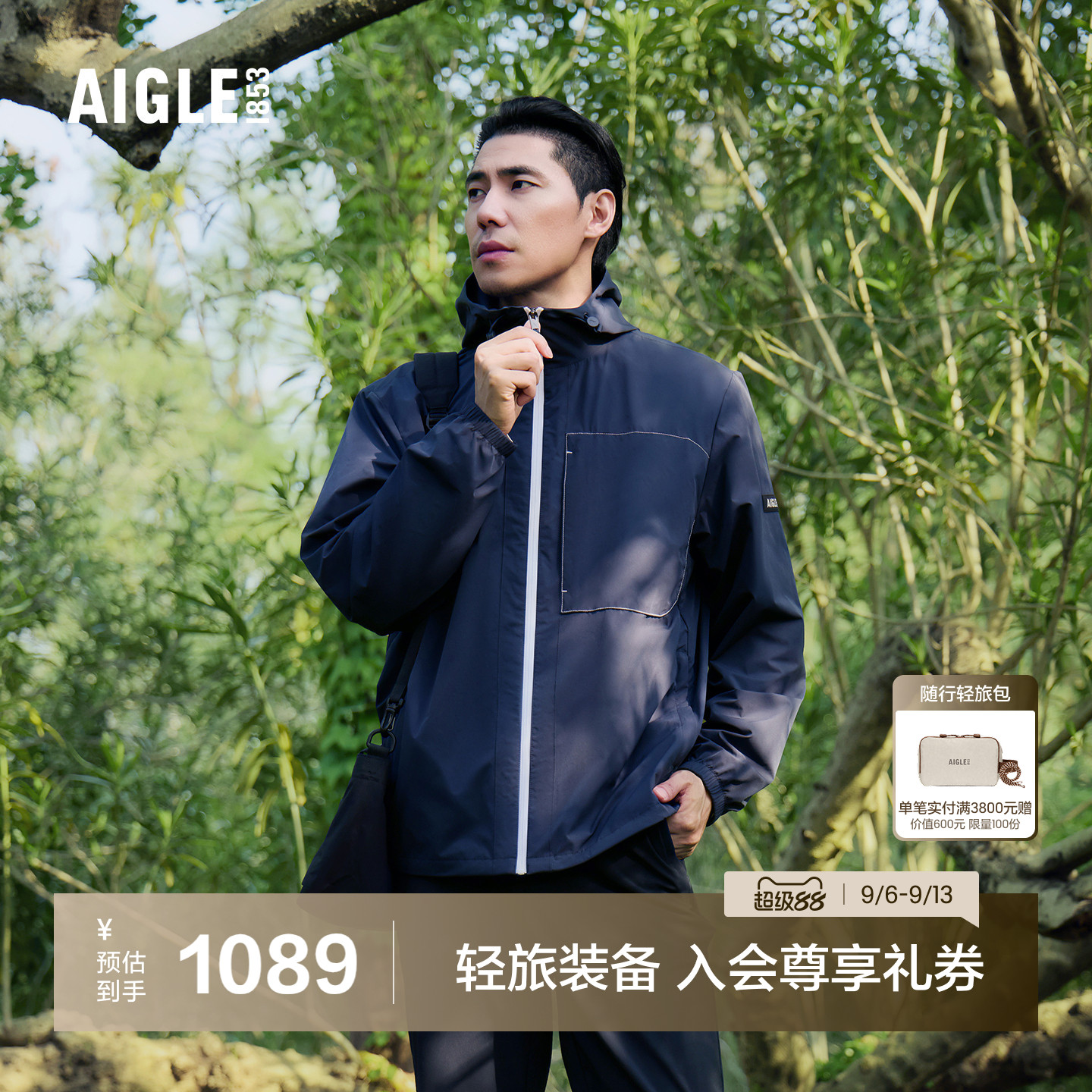 艾高男士外套轻量夹克防泼水防晒图片
