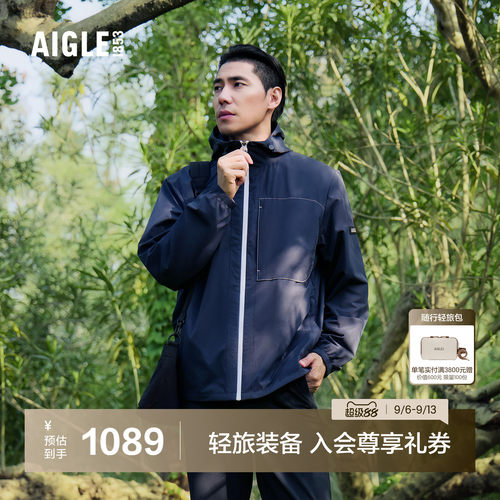 艾高男士外套轻量夹克防泼水防晒