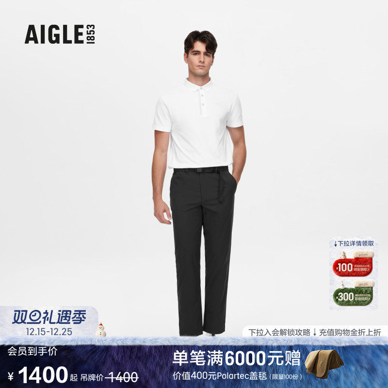 AIGLE艾高防泼水弹力长裤男