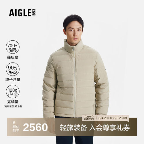 AIGLE艾高羽绒服保暖户外防风