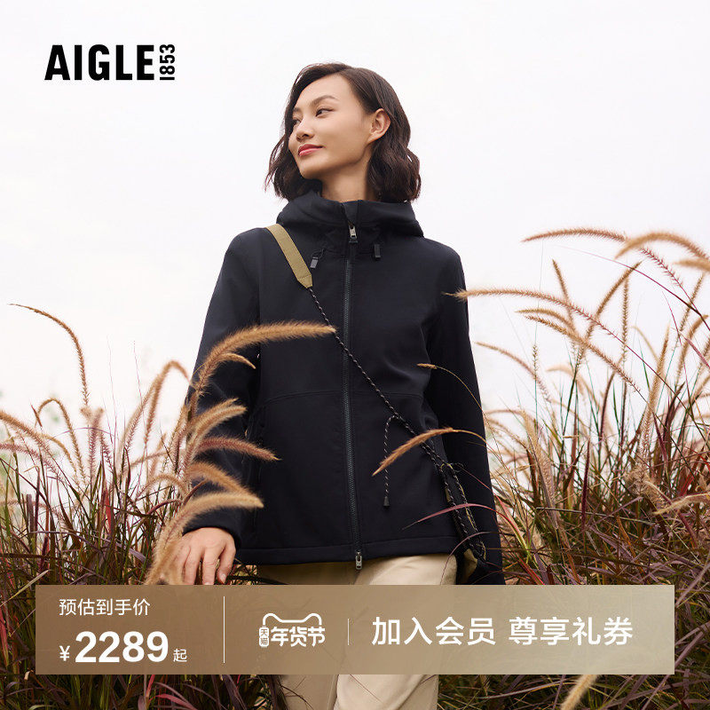 AIGLE艾高春秋季保暖防风法式黑色上衣软壳夹克拉链外套女士卫衣,户外/登山/野营/旅行用品,户外休闲衣,淘宝优惠券,粉丝福利购,淘宝优惠卷