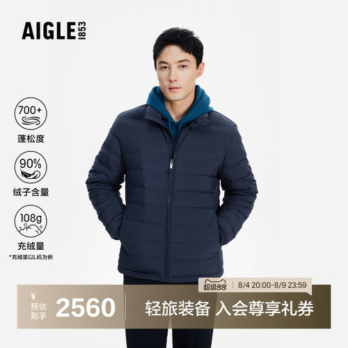 AIGLE艾高羽绒服户外保暖防风