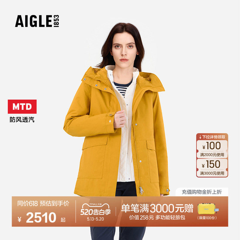 AIGLE MTD随变系列艾高女士棉服外套户外休闲保暖棉衣棉袄BT40