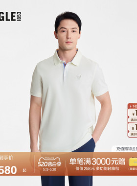 AIGLE艾高夏季速干短袖吸湿舒适POLO衫T恤男女士可穿法式白色上衣