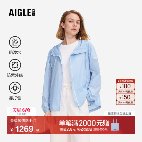 艾高女士轻量夹克外套防泼水连帽