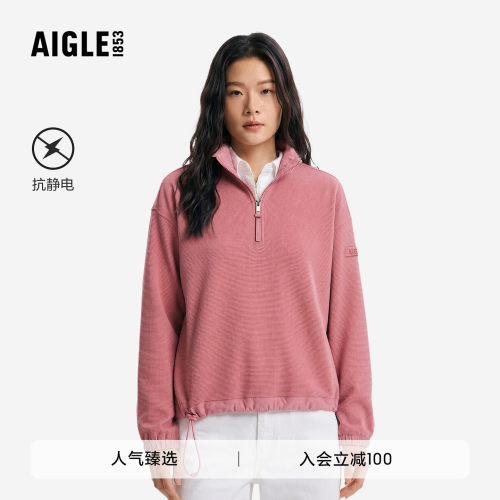艾高新款半拉抓绒衣保暖打底衫