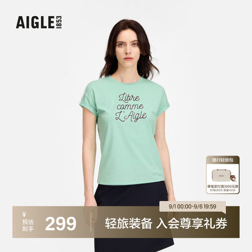 艾高女士短袖T恤户外休闲上衣