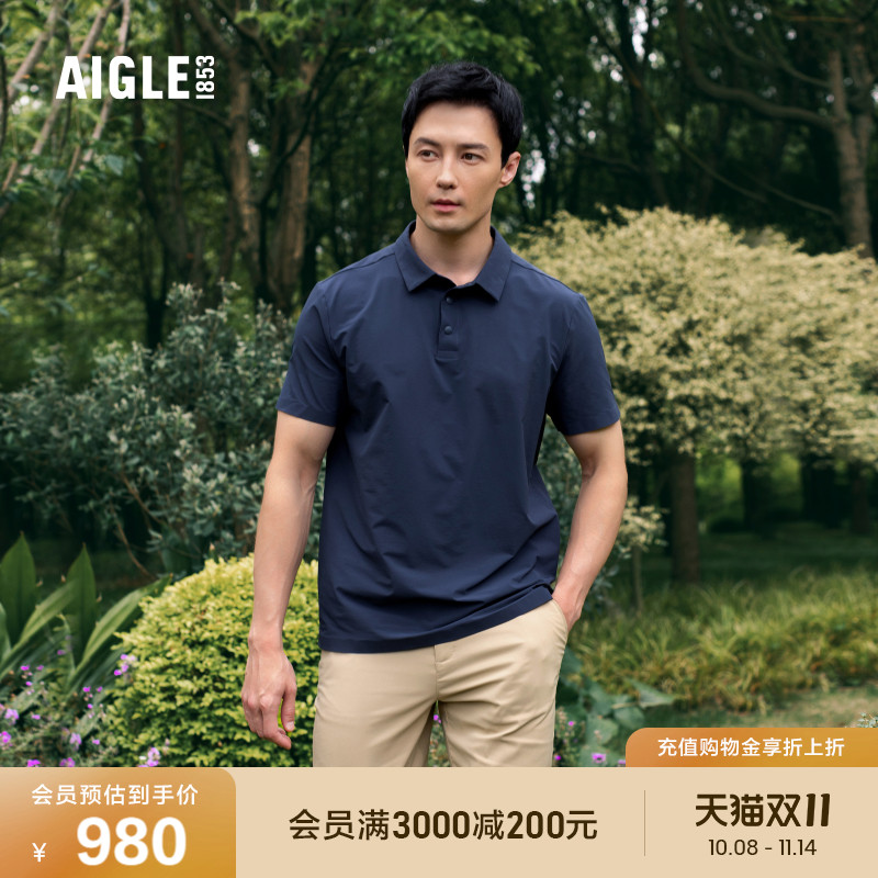 AIGLE艾高短袖衬衫速干吸湿男