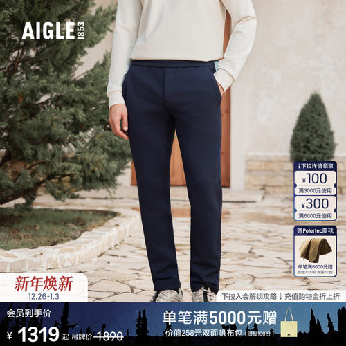 AIGLE艾高长裤POLARTEC
