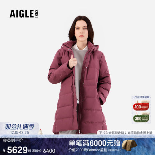 艾高女士羽绒服防风鹅绒保暖长款