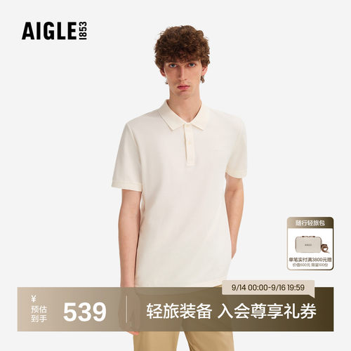 艾高男士短袖T恤POLO衫翻领