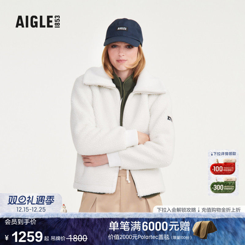 艾高女士外套全拉链抓绒衣保暖