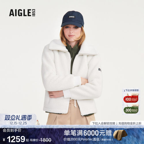 艾高女士外套全拉链抓绒衣保暖