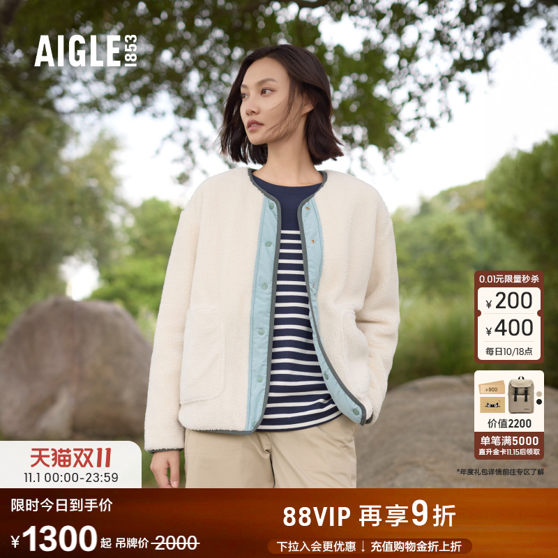 AIGLE艾高经典款女士两面穿保暖防风时尚全按扣抓绒上衣加厚外套