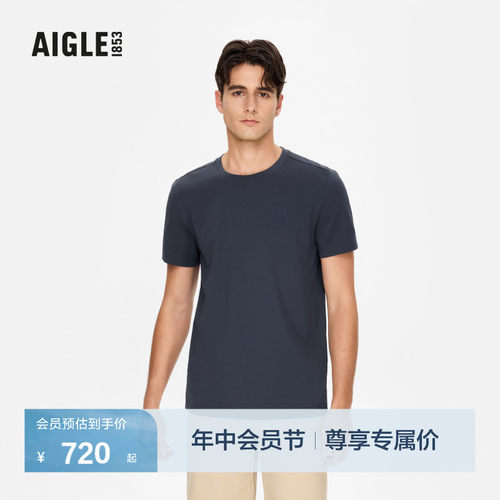 AIGLE艾高速干吸湿凉感短袖T恤男