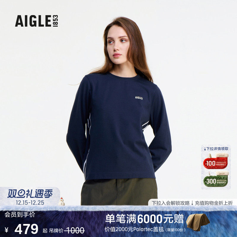AIGLE艾高速干防晒T恤女