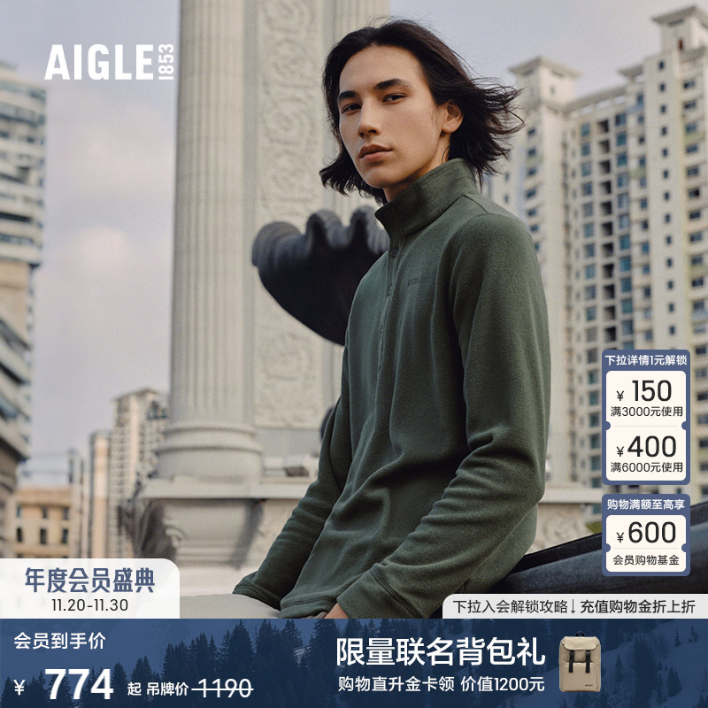 艾高男士抓绒衣保暖舒适耐磨