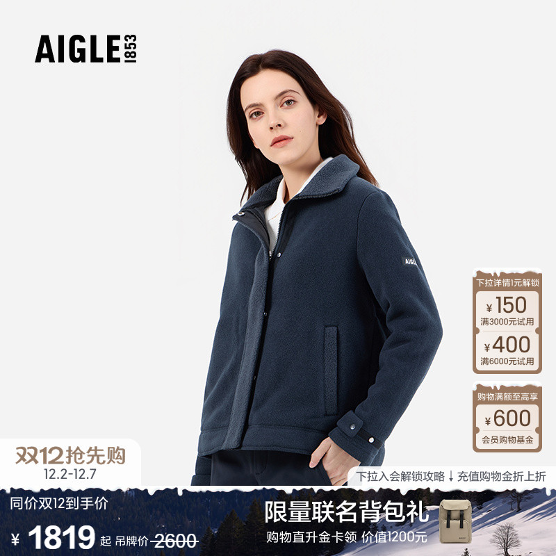 艾高女士外套全拉链抓绒衣保暖