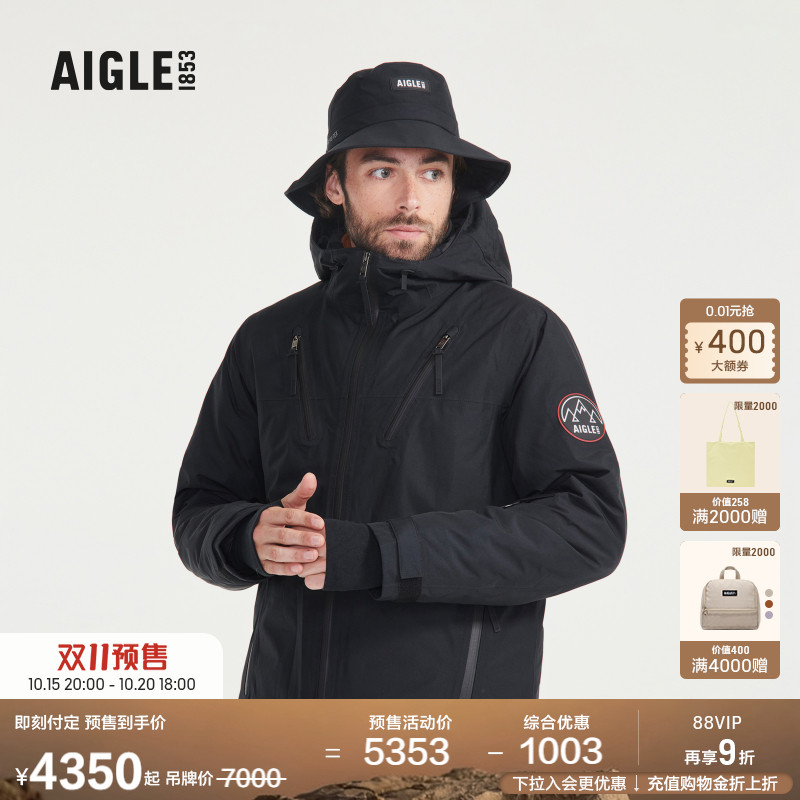 艾高男士棉服防风防雨保暖棉衣