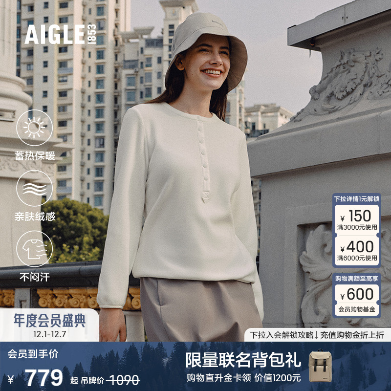 艾高女士圆领抓绒衣户外保暖