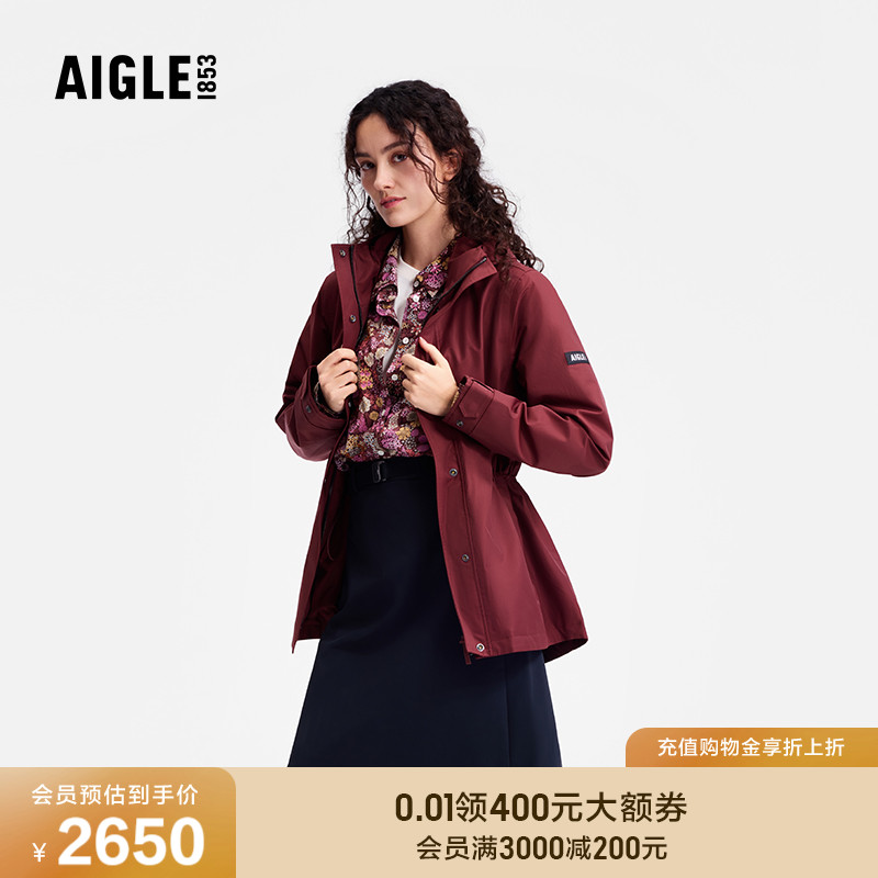 AIGLE女士上衣MTD防水防风鱼尾