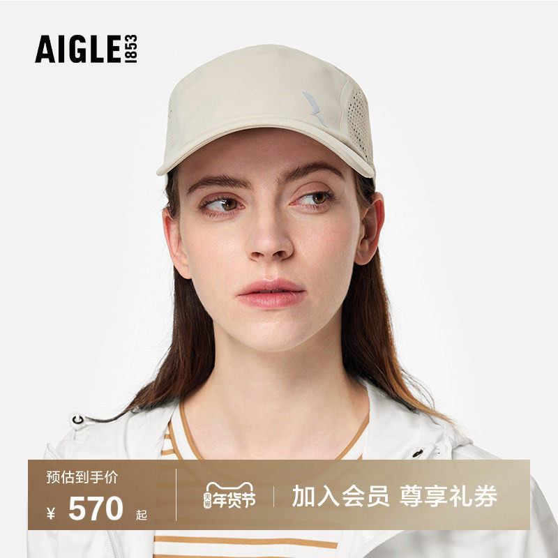 AIGLE艾高UPF40+防晒户外休闲经典百搭时尚简约棒球帽中性,运动包/户外包/配件,运动帽,淘宝优惠券,粉丝福利购,淘宝优惠卷