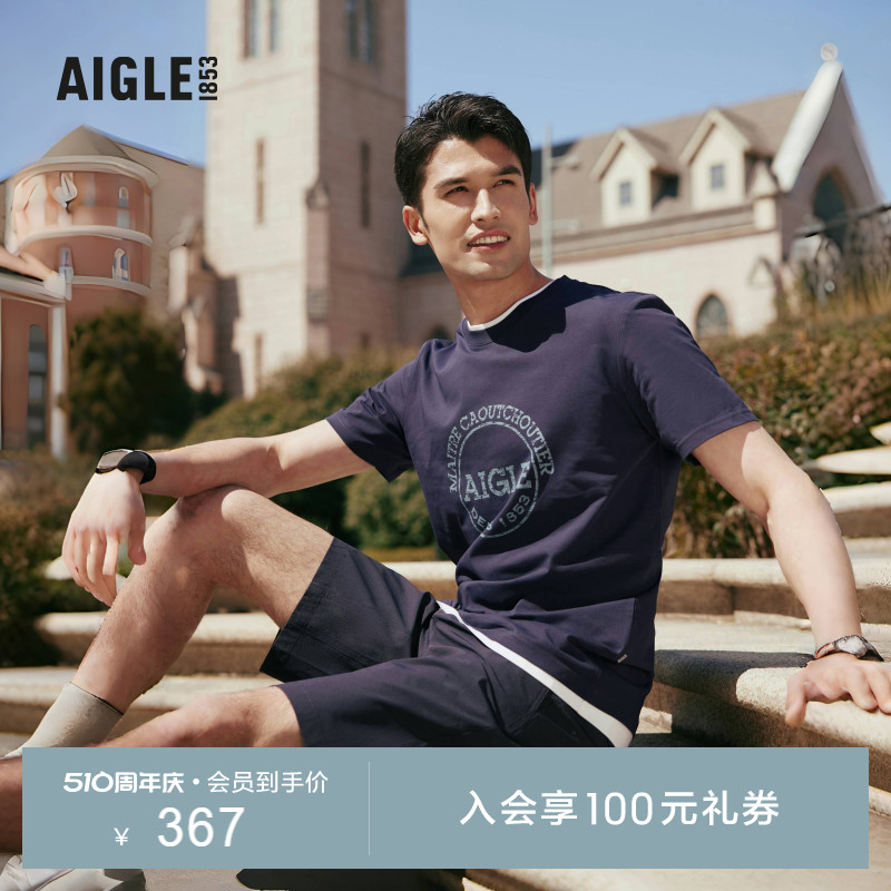 AIGLE艾高夏季男户外DFT速干吸湿排汗弹性柔软舒适圆领短袖T恤-封面