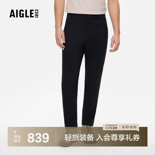 艾高男士长裤防泼水耐磨凉感裤子
