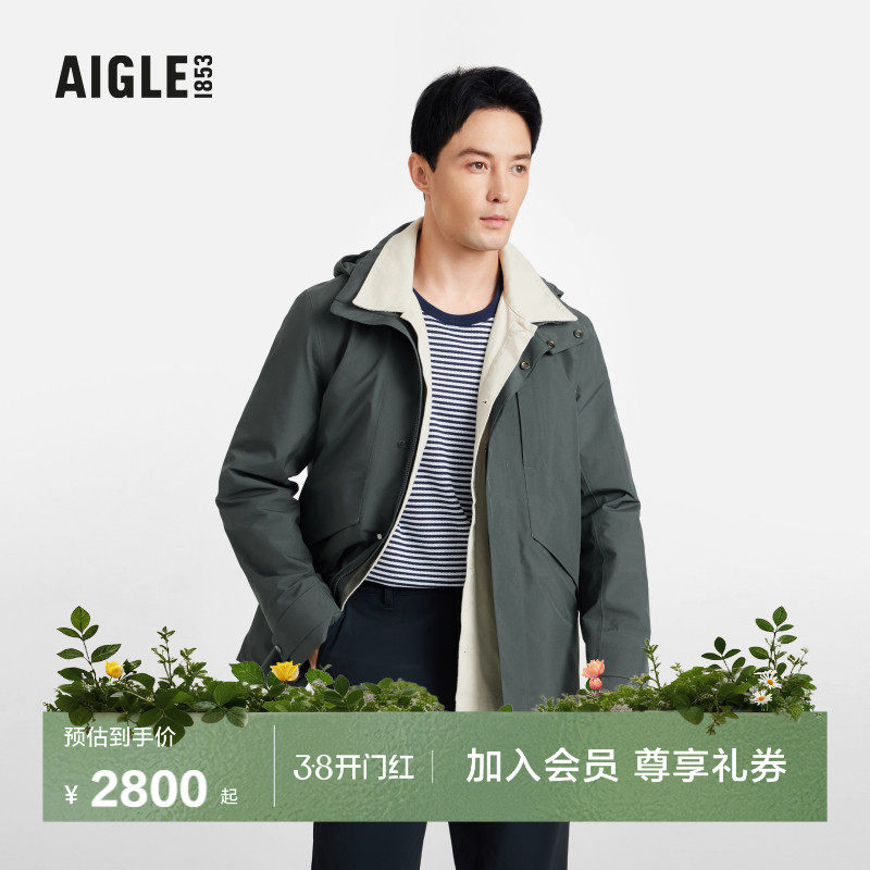 AIGLE艾高男士外套GORE-TEX冲锋衣功能面料户外防风上衣透汽夹克