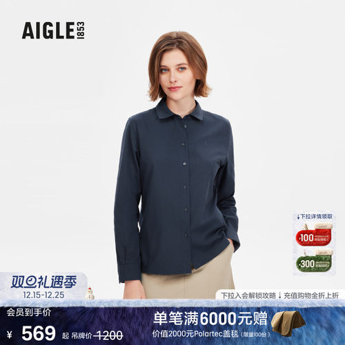 AIGLE艾高户外休闲衬衫女士