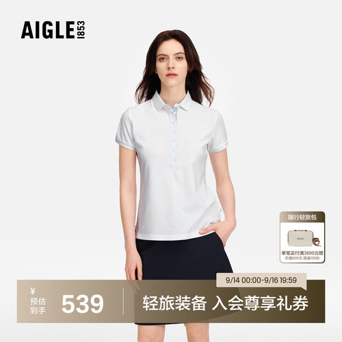 AIGLE艾高速干凉感POLO衫女