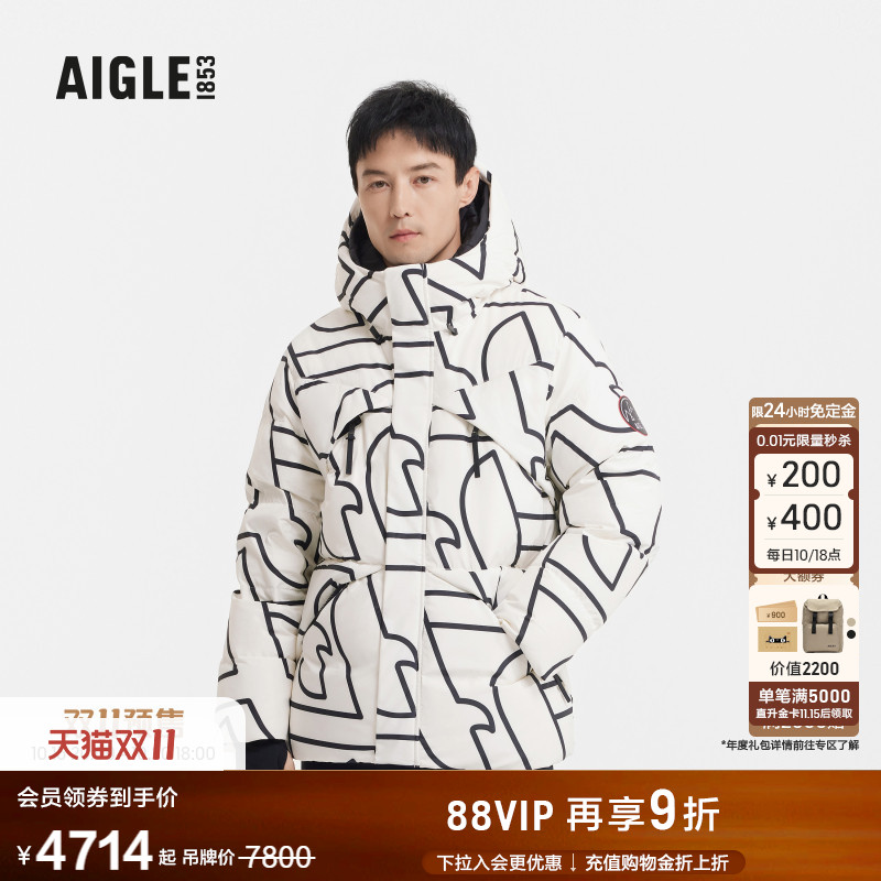艾高男士羽绒服防风透汽鹅绒外套