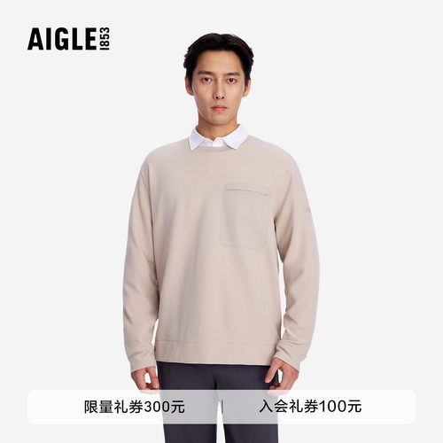 艾高新款抓绒衣华夫格保暖打底衫