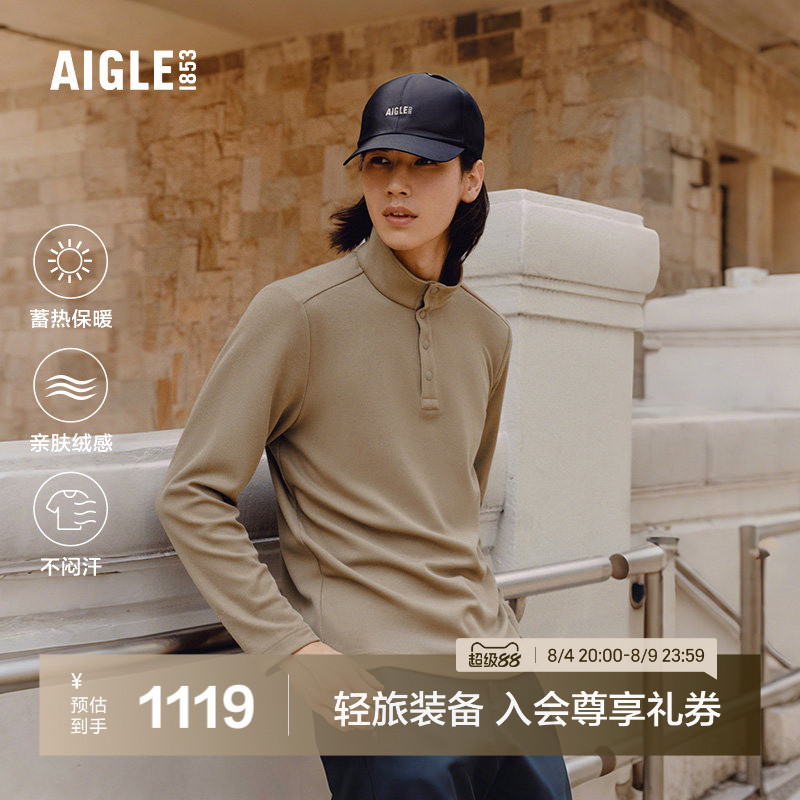 AIGLE男士抓绒衣户外保暖上衣