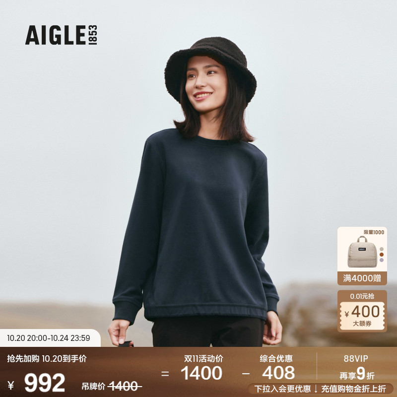 艾高户外AIGLE秋冬新品