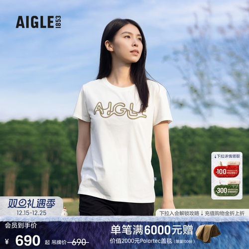AIGLE艾高短袖T恤柔软舒适女